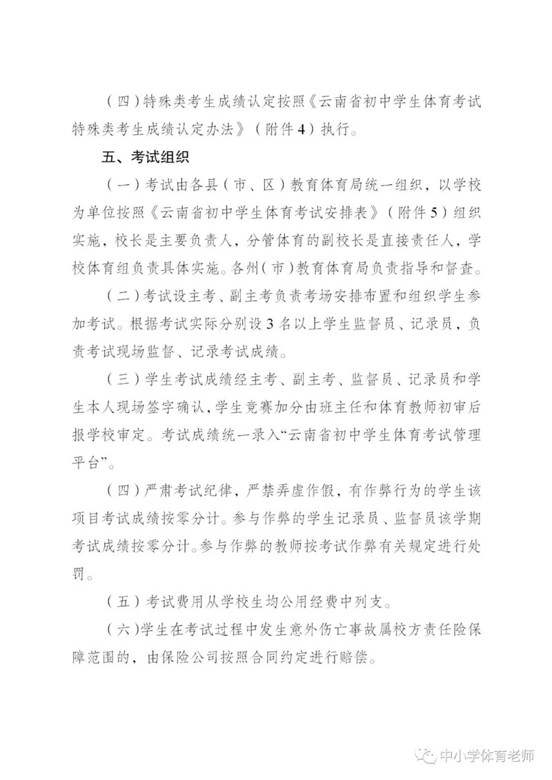 1607480306822873.jpg 20201208_164750_022.jpg